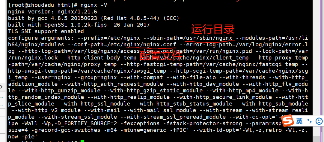 第一种yum方式下载