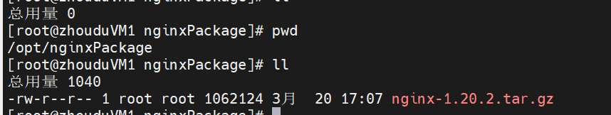 nginx压缩包路径