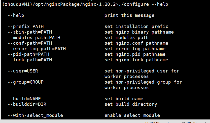 nginx的相关配置