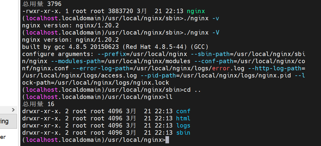 编译前设置了相关路径