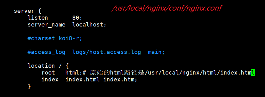 nginx配置原始