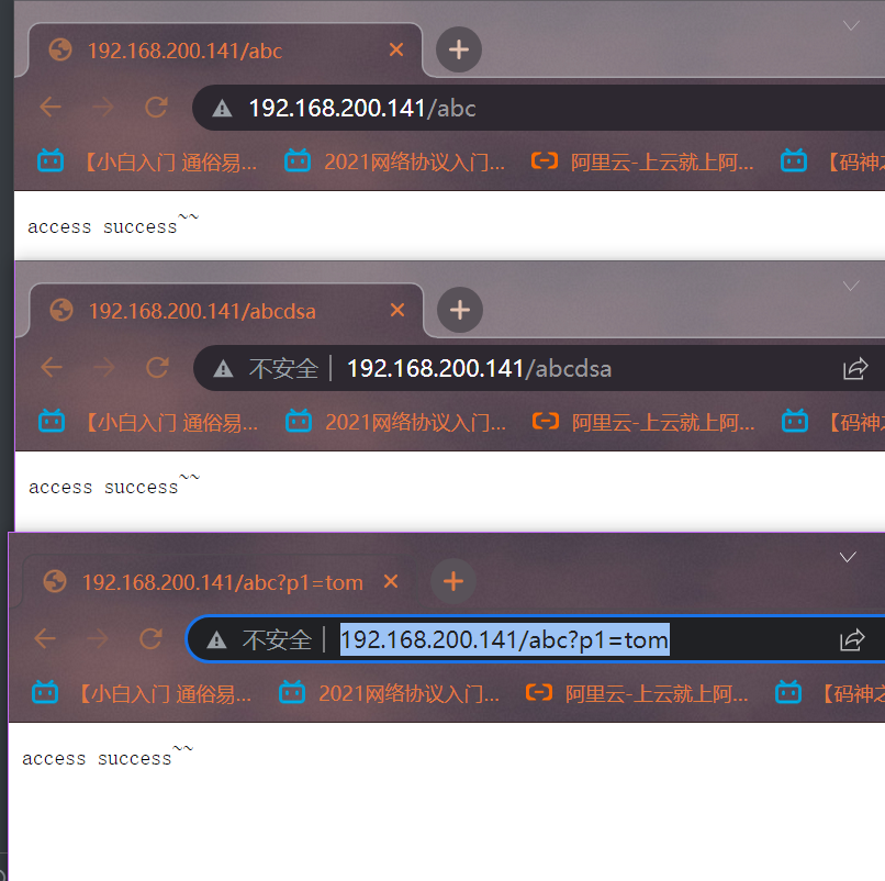 没加=
