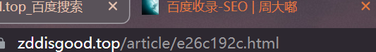 URl变短持久化